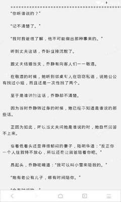 菲律宾签证网站(签证相关内容讲解)